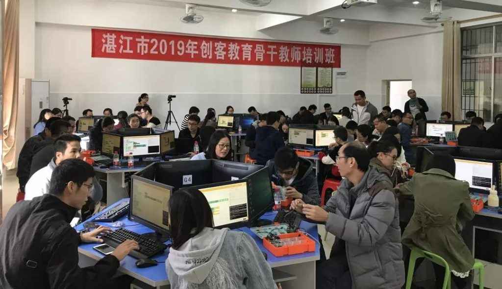 雷宇助力湛江市創客教育骨干教師培訓班圓滿舉辦