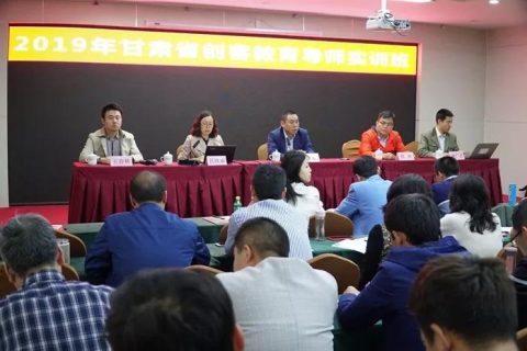 STEAM教育丨雷宇現場支持2019年甘肅省創客教育導師實訓班