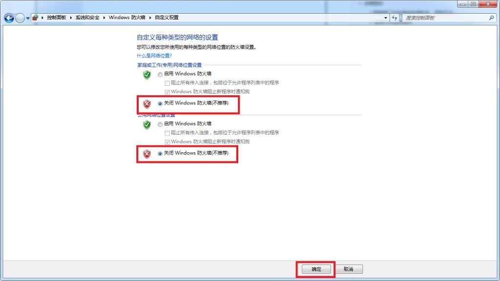 LaserMaker軟件無(wú)法使用網(wǎng)線連接設(shè)備