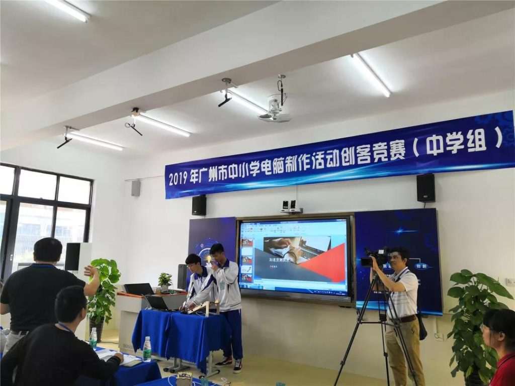 中學(xué)組路演現(xiàn)場