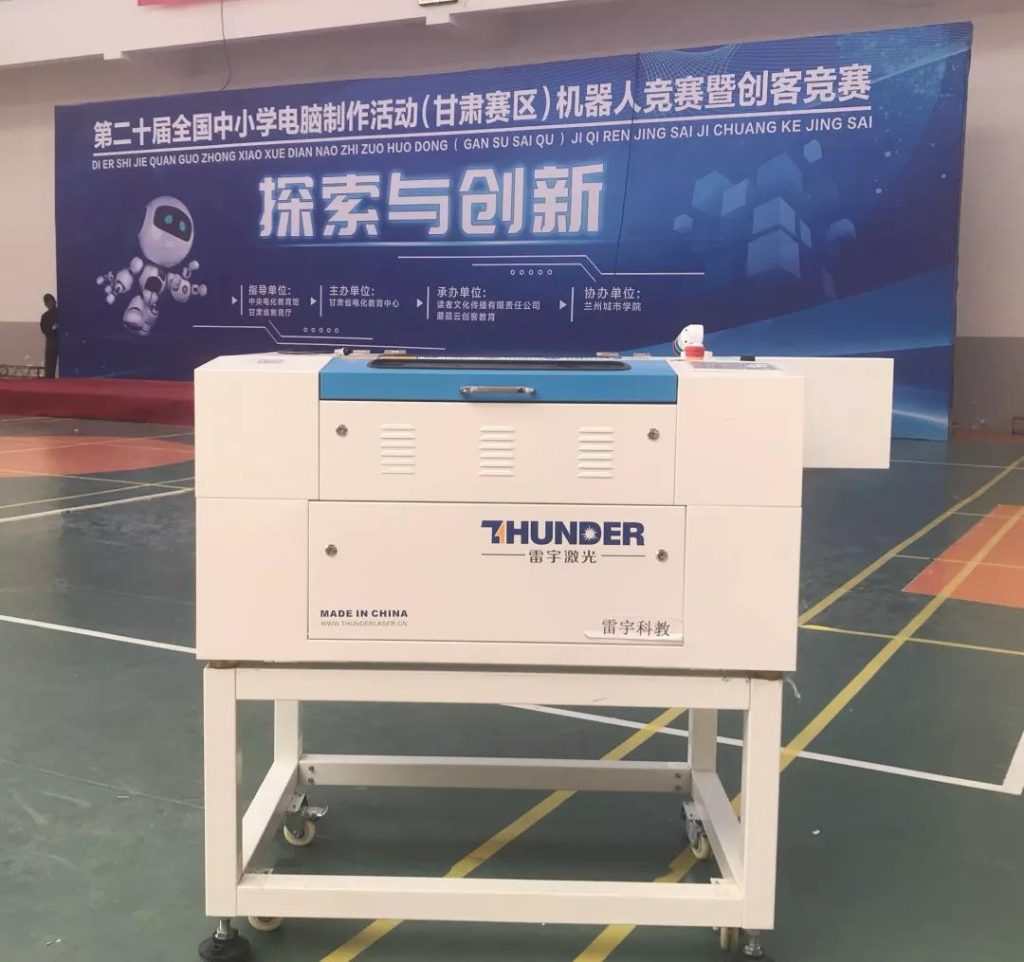 雷宇助力的此次創(chuàng)客競賽現(xiàn)場賽。