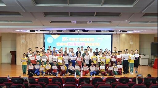 2021年江門市蓬江區青少年科技創客競賽活動完美結束