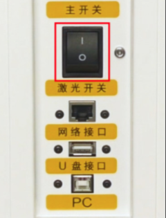 激光切割機提示水保護故障