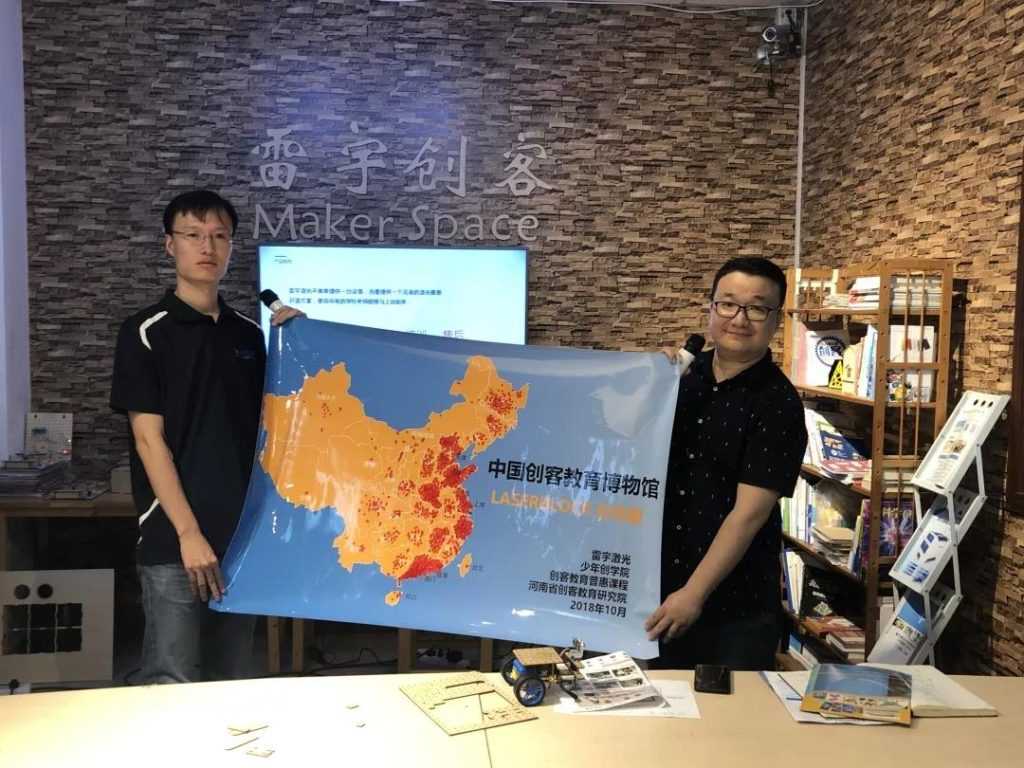 陳老師和吳老師一起展示Laserblok分布圖