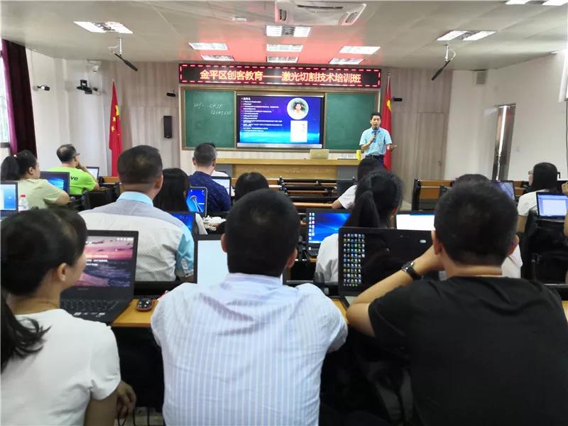 高偉光老師講解激光機的技術介紹與軟件介紹