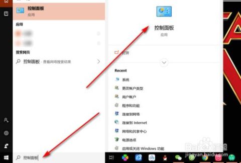 LaserMaker軟件無(wú)法使用網(wǎng)線連接設(shè)備