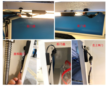 激光切割機(jī)提示機(jī)器被保護(hù)