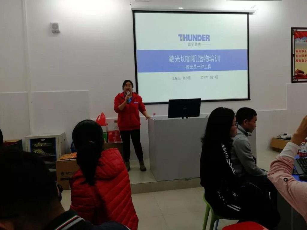 來自雷宇激光的胡小雪講師全方位地介紹了激光建模知識