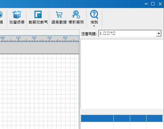 安裝LaserMaker軟件后，軟件字體亂碼