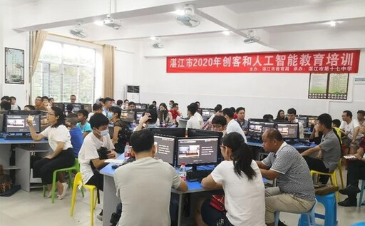 學員教師認真學習中