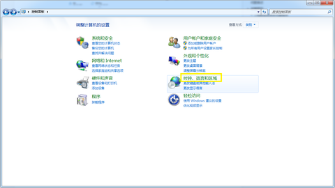 LaserMaker激光建模軟件字體亂碼