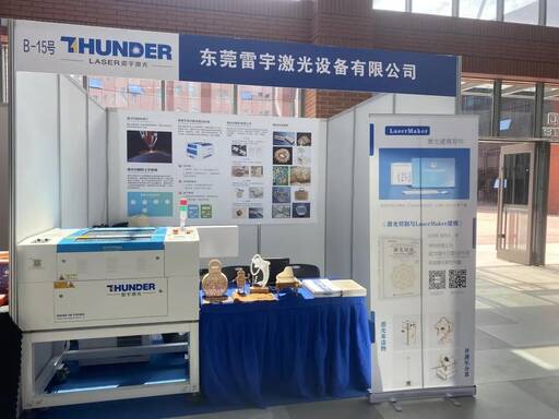 本次培訓(xùn)班設(shè)置了產(chǎn)品展示區(qū)，邀請(qǐng)相關(guān)企業(yè)在展示區(qū)展出創(chuàng)客教育新型技術(shù)和產(chǎn)品