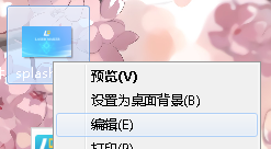 LaserMaker激光建模軟件導入圖片時閃退