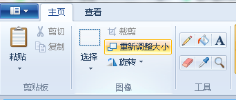 LaserMaker激光建模軟件導入圖片時閃退