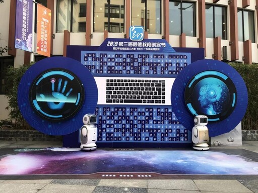 雷宇全力支持第三屆順德教育創客節