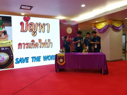 路演展示也是毫不怯場,自信滿滿,意氣飛揚!