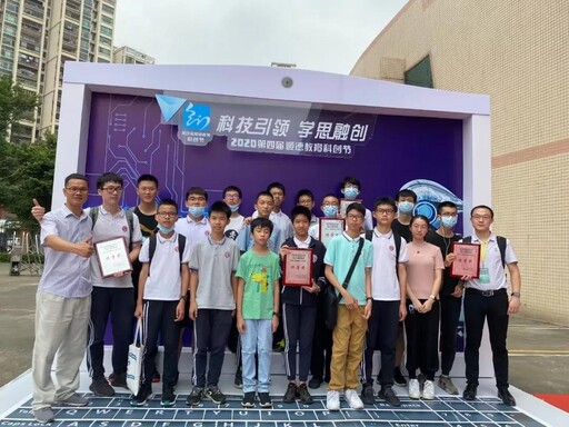 第四屆教育科創節完美收官合照