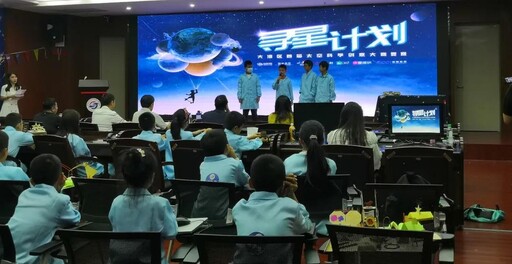 尋星計劃路演現場