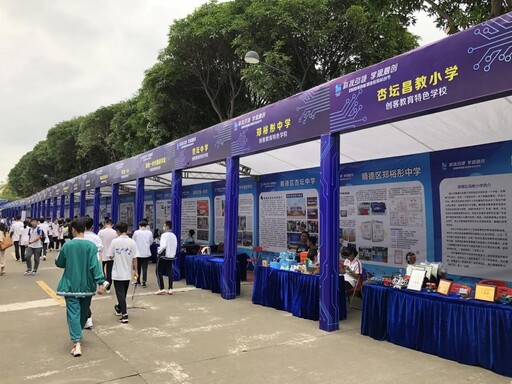 教育科創節現場