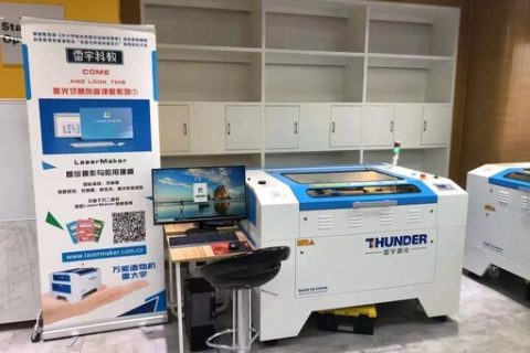 創(chuàng)新設(shè)計馬拉松完美收官，第三屆中國工業(yè)設(shè)計展覽會啟幕，雷宇邀您相見