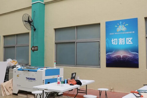 雷宇造物神器準備就緒