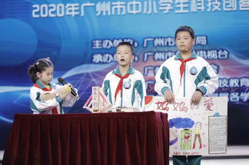 小學組作品展示