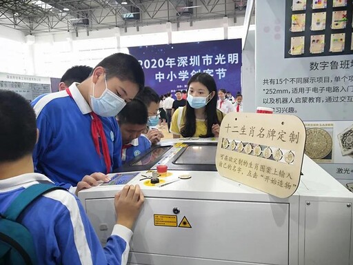 學生對激光造物產生濃厚興趣