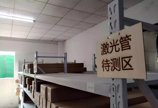 激光管待測區