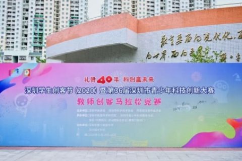 以夢為馬，不負韶華丨五地六活動，創客教育遍地開花，碩果累累！