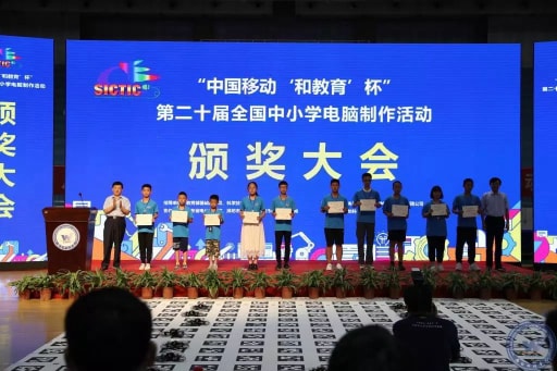 祝賀各位獲得好成績的小創客們