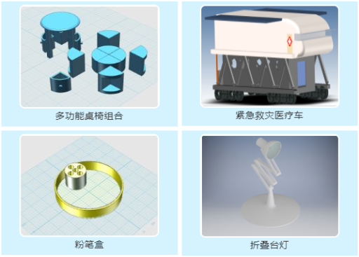 往屆四川省中小學電腦制作活動線上作品