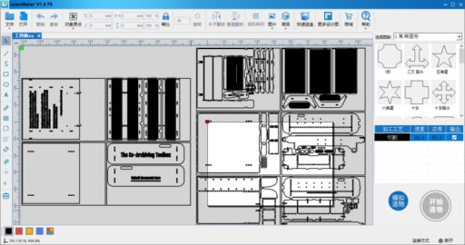 協同存檔工具箱