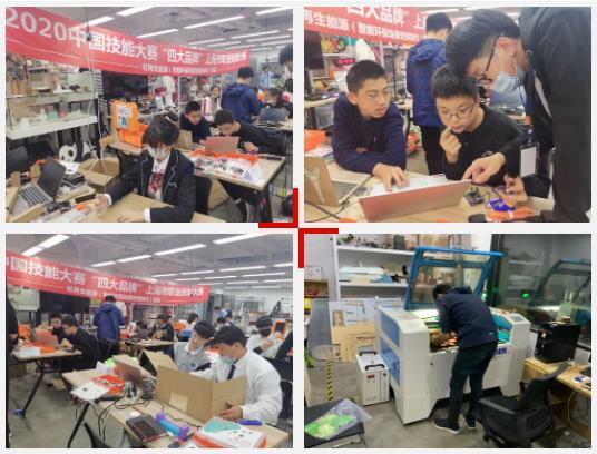 雷宇激光支持本次大賽