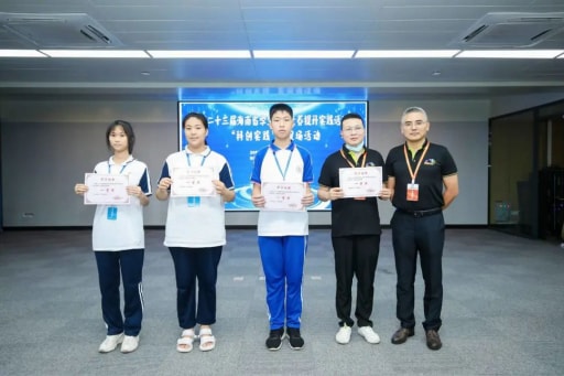 雷宇與創趣天地助力第二十三屆海南省學生信息素養提升實踐活動