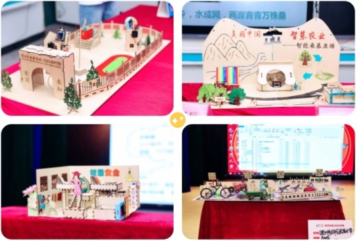 雷宇攜盛思助力深圳學生創客節（2022）教師創客馬拉松競賽”活動完美收官！