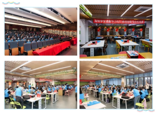 雷宇攜盛思助力深圳學生創客節（2022）教師創客馬拉松競賽”活動完美收官！