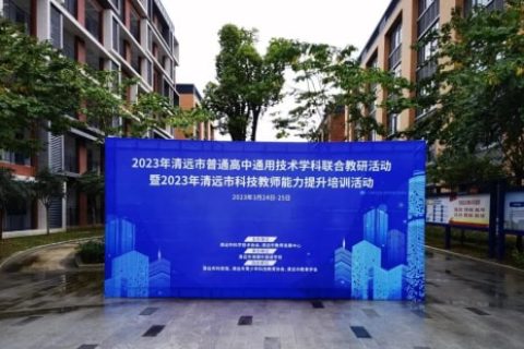 發(fā)現(xiàn)星光，碰撞智慧——雷宇夯實科創(chuàng)教育之路