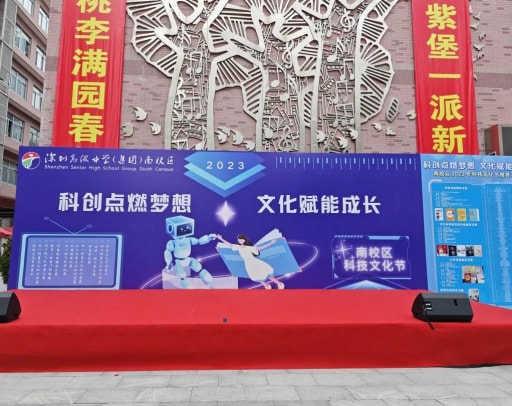 發現星光,碰撞智慧——雷宇夯實科創教育之路