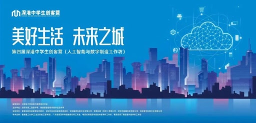 創玩五月，雷宇助力多地科創活動圓滿完成！