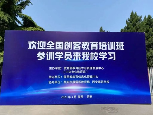 感受科技魅力沐浴科普陽光