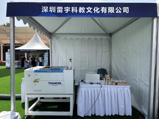 中央電化教育館2023年第一期創(chuàng)客教育專題培訓(xùn)班完美落幕