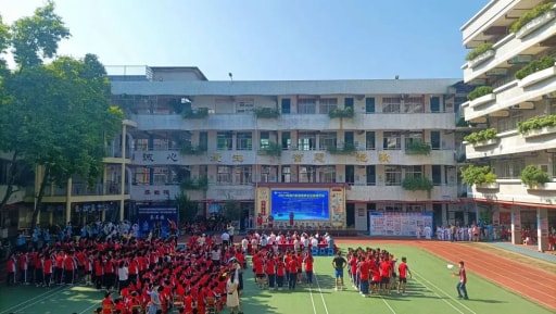 2023 年南方科技教育論壇連州專場(chǎng)暨2023年連州市科技勞動(dòng)節(jié)（連州市科技宣傳周）活動(dòng)