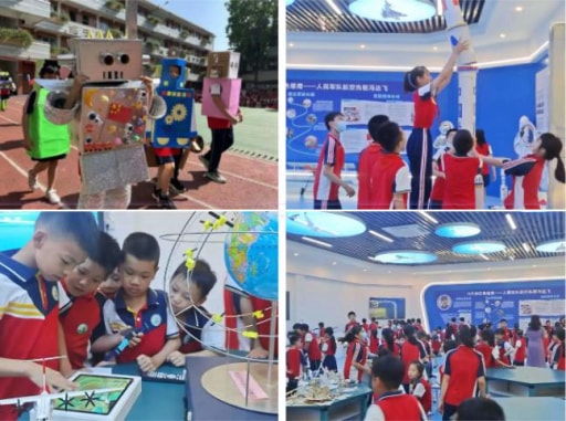 活動(dòng)進(jìn)行時(shí)