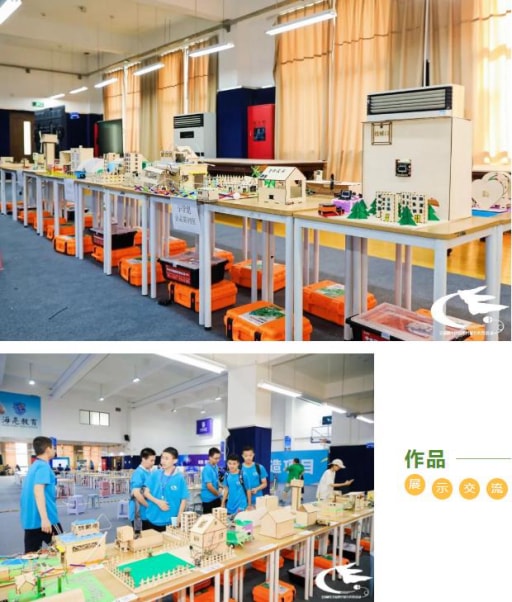 歷時8天，第二十四屆全國學生信息素養提升實踐活動圓滿落幕！