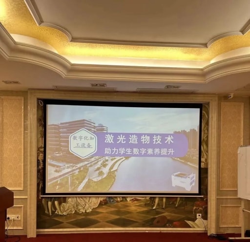杭州市錢塘區“數字化改革”高級研修班（第二期）——激光造物課堂開課啦！