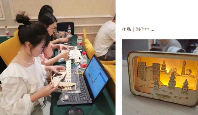 杭州市錢塘區“數字化改革”高級研修班（第二期）——激光造物課堂開課啦！