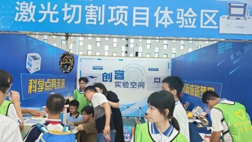 雷宇助力2023年東莞市中小學生科技節(jié)圓滿成功！